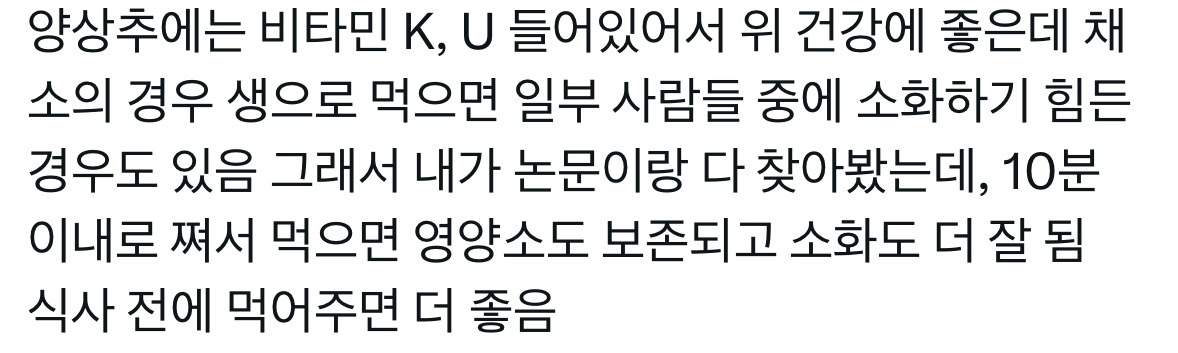 현미밥과 샐러드가 모두에게 좋은 건 아님 | 인스티즈