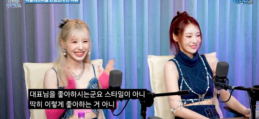 공식 오빛(이달의소녀 팬덤) 김영대 평론가의 정병기의 이달소와 아르테미스 | 인스티즈