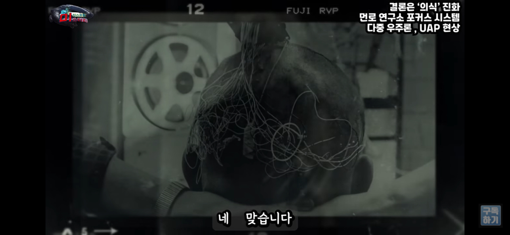 아니 내가 밤마다 유체이탈을 하는거야;; | 인스티즈