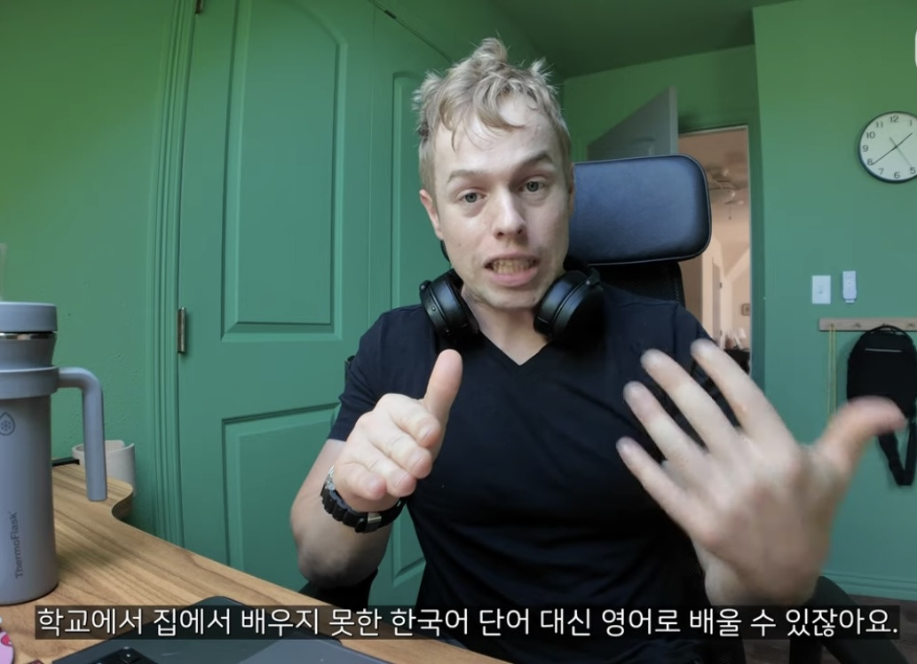 이중언어 (🇰🇷🇺🇸)로 키우면 겪는 현실적인 문제점 | 인스티즈