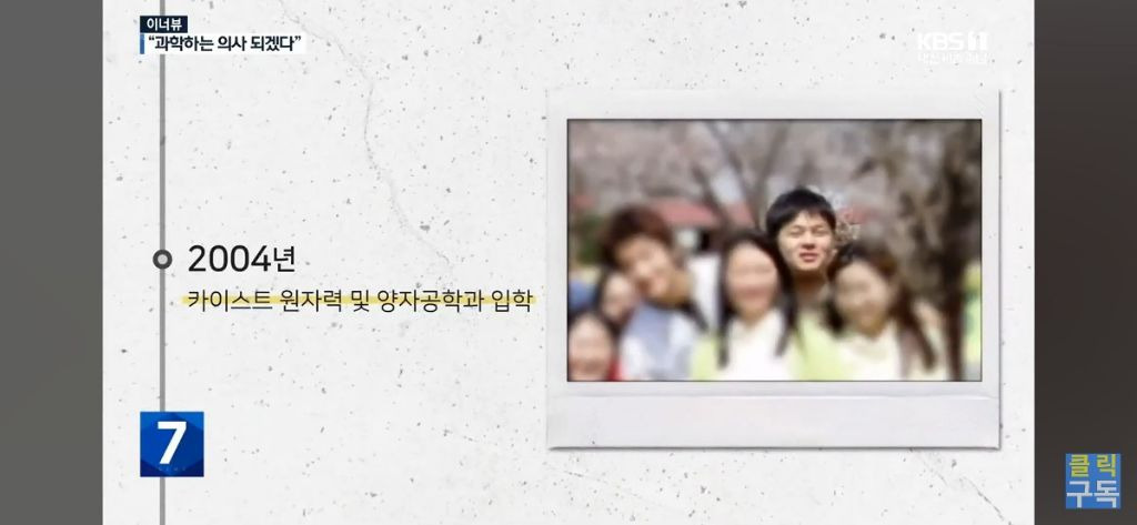카이스트 졸업 연설 레전드 | 인스티즈
