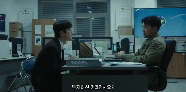 운수 드럽게 없는 취준생의 죽음... 근데 제가 부활했다고요?.gif | 인스티즈