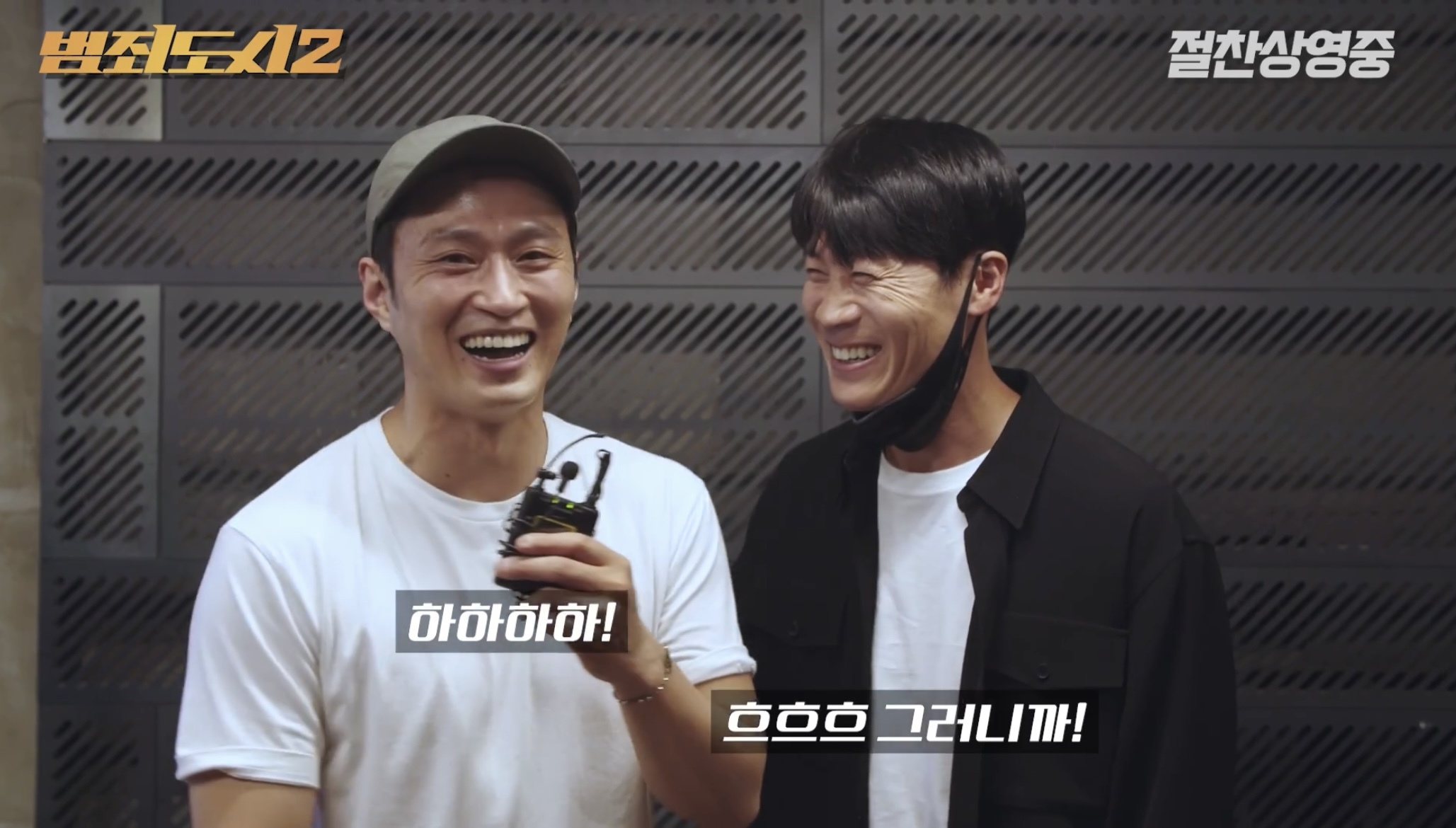 범죄도시2 보러온 장첸 패거리.jpg | 인스티즈