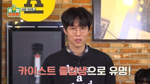 수능 수학 30번 문제를 3분 안에 풀어보라한 나영석 | 인스티즈