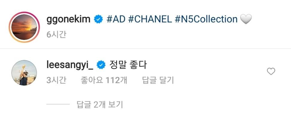 인스타 올리기만 하면 연예인들 만남의 광장되는 이상이.insta | 인스티즈