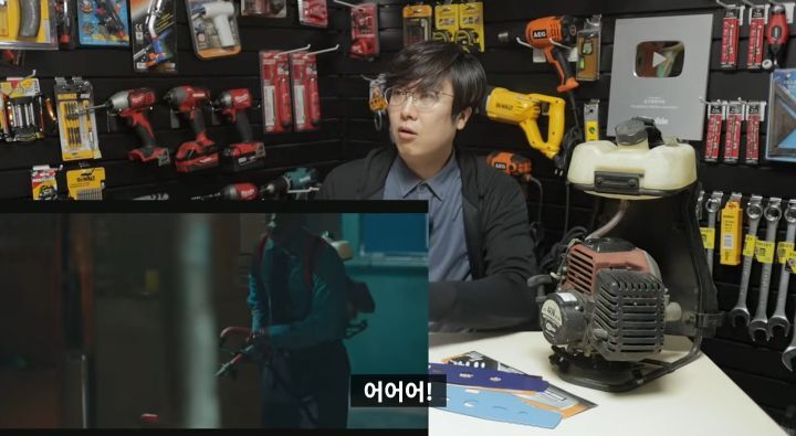 공구덕후 유튜버의 스위트홈 리뷰.jpgif | 인스티즈