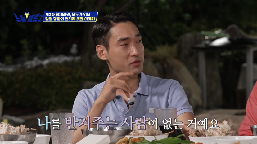오랜 동료 구본길도 처음 듣는다는 김정환의 아버지 이야기 | 인스티즈