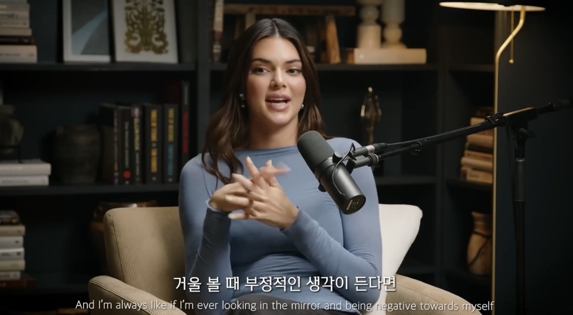 켄달 제너도 한다는 내면 아이 치료법 | 인스티즈