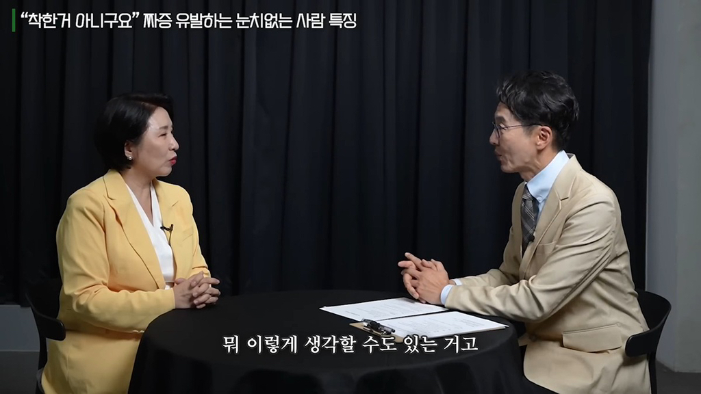 짜증 유발하는 눈치없는 사람 특징과 입단속 기준(스압) | 인스티즈
