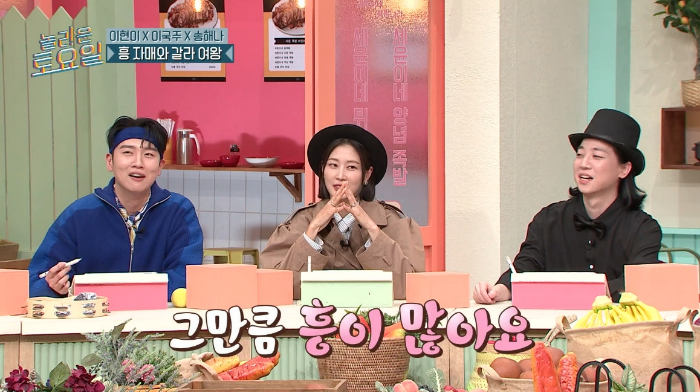 [놀토] 놀토 회식 참석해 태연 앞에서 소녀시대 춤 메들리 하고 갔다는 이현이 | 인스티즈