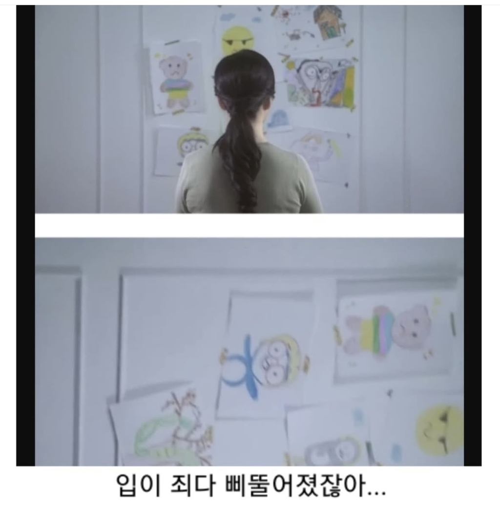 딸이 그린 사람 그림의 입이 전부 삐뚤어서 고민입니다 | 인스티즈