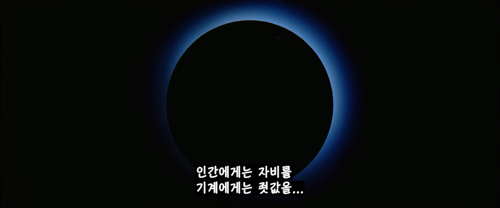 어이없지만 인간이 태양을 없애버린 이유.jpg (엥 이게 이거라고⁉️) | 인스티즈