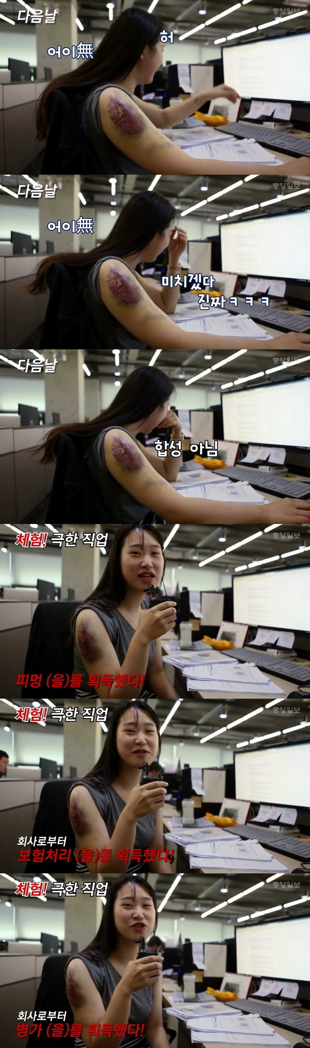 펜싱 칼에 찔리면 얼마나 아플까.jpg | 인스티즈