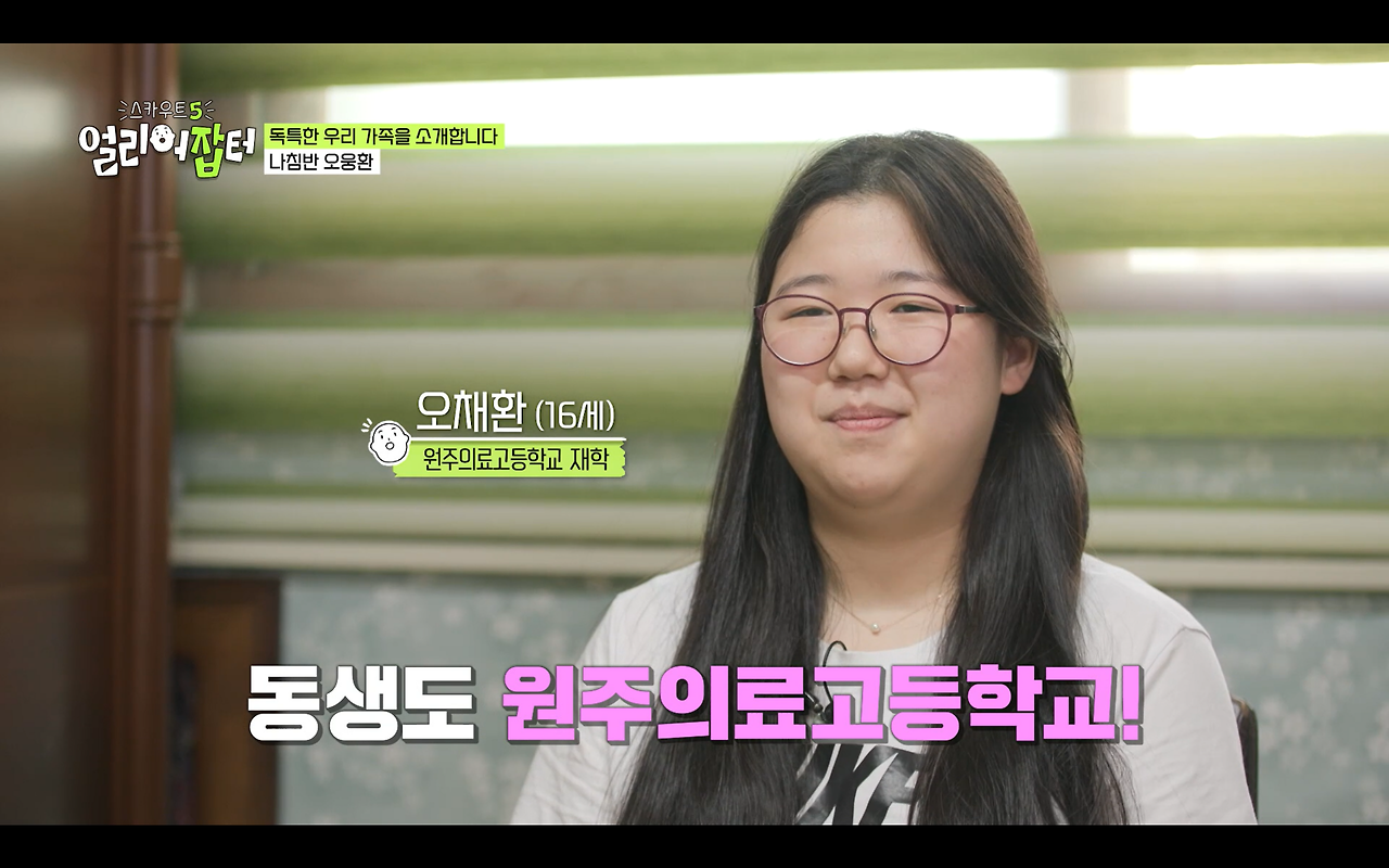 과거 전국에서 2명만 입사 가능했던 회사 | 인스티즈