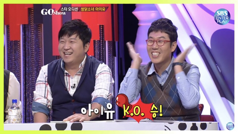 누군가 자기를 밟으려고 하면 자신도 똑같이 밟으려고 한다는 아이유 | 인스티즈