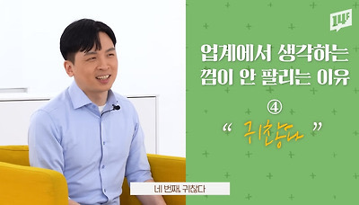 업계에서도 모른다는 껌 시장 불황 이유 | 인스티즈