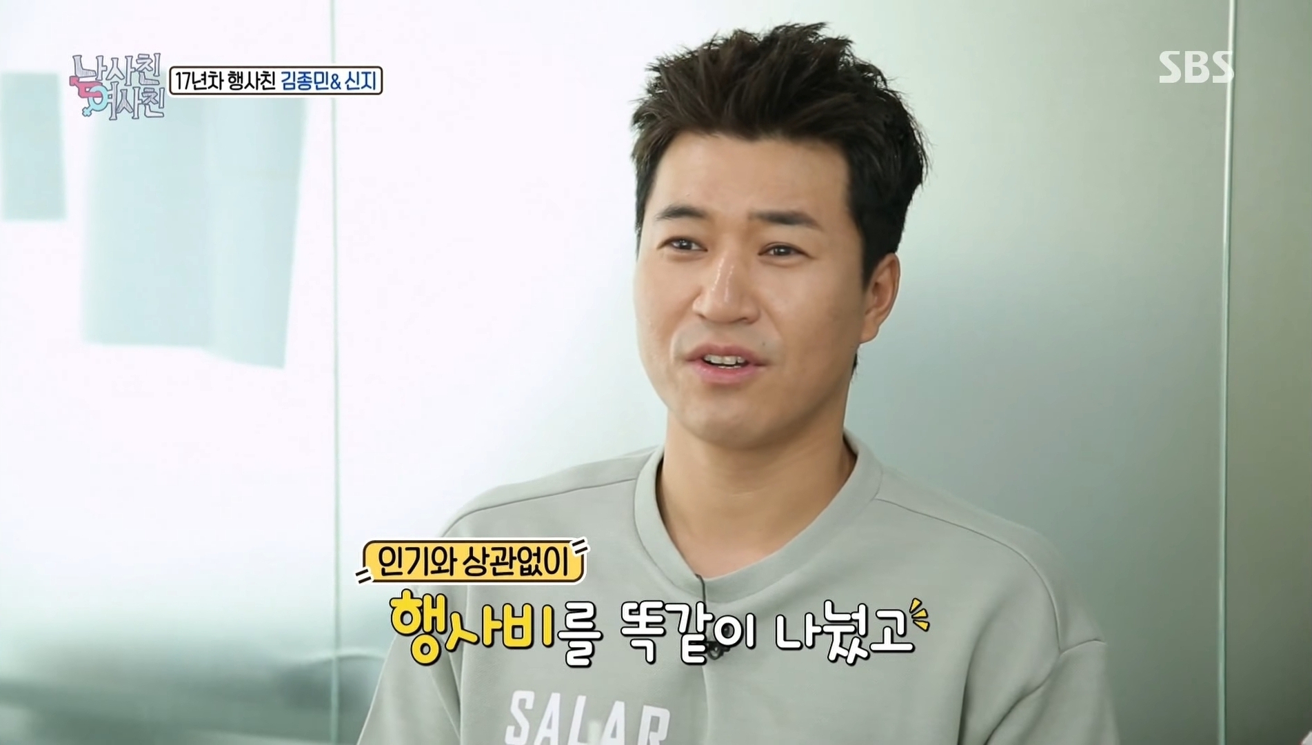 멤버수가 많은 코요테 | 인스티즈