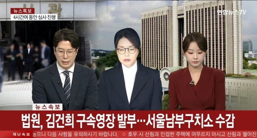 오늘자 완전히 뒤바뀐 전현직 영부인 운명 | 인스티즈