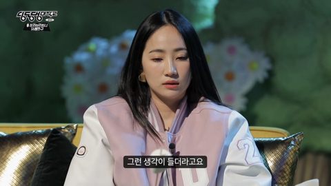 설리 : 예은 양이 겪었던 고통과 벽을 보고 말하는 답답함을 저도 느꼈어요 | 인스티즈