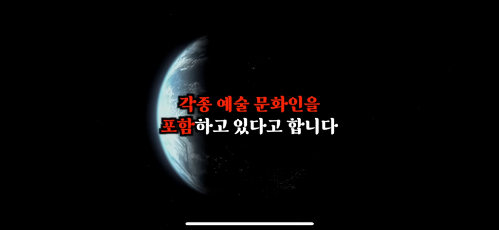 유재석이 알정도로 유명한 외계인 로스웰사건 2탄 | 인스티즈