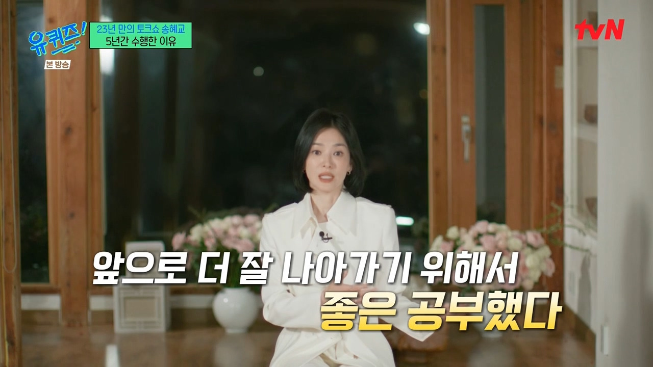 [유퀴즈] 작품이든 무엇이든 너무 원하면 항상 제 것이 안 되더라고요.jpg | 인스티즈