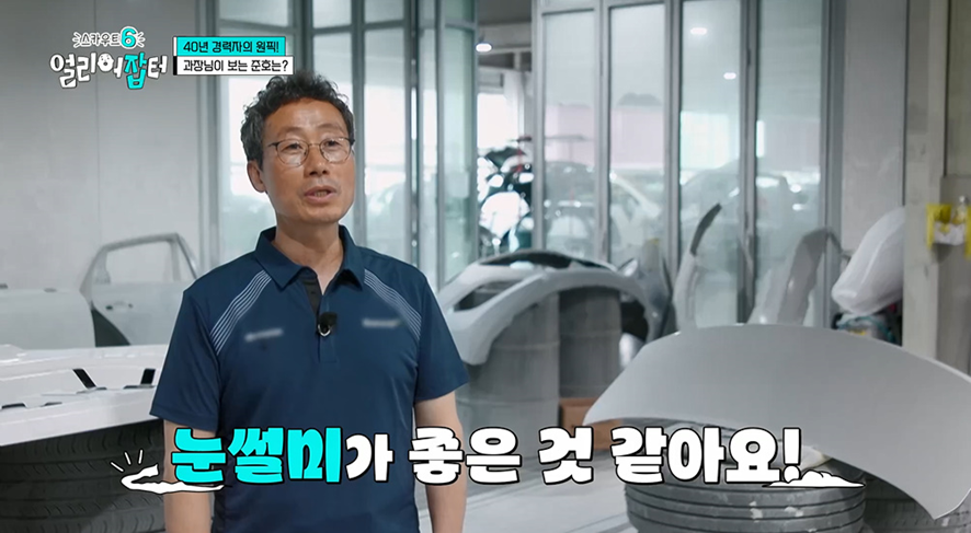 고딩때부터 차 도색하던 남자 | 인스티즈