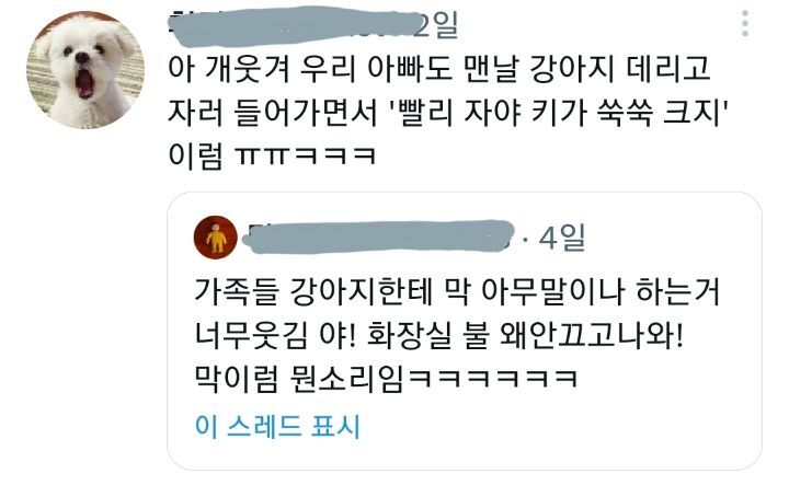 5ea54c87ea6c9a8229d62fb02b48bd2ed0e35f55