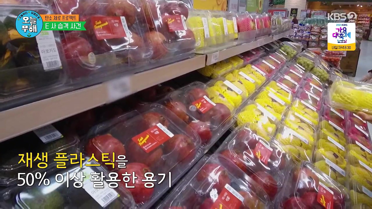 공효진이 막무가내로 대기업에 전화해서 얻어낸것 (오늘무해) | 인스티즈