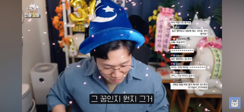 묘하게 위로가되는 꿈에 대한 대답 | 인스티즈