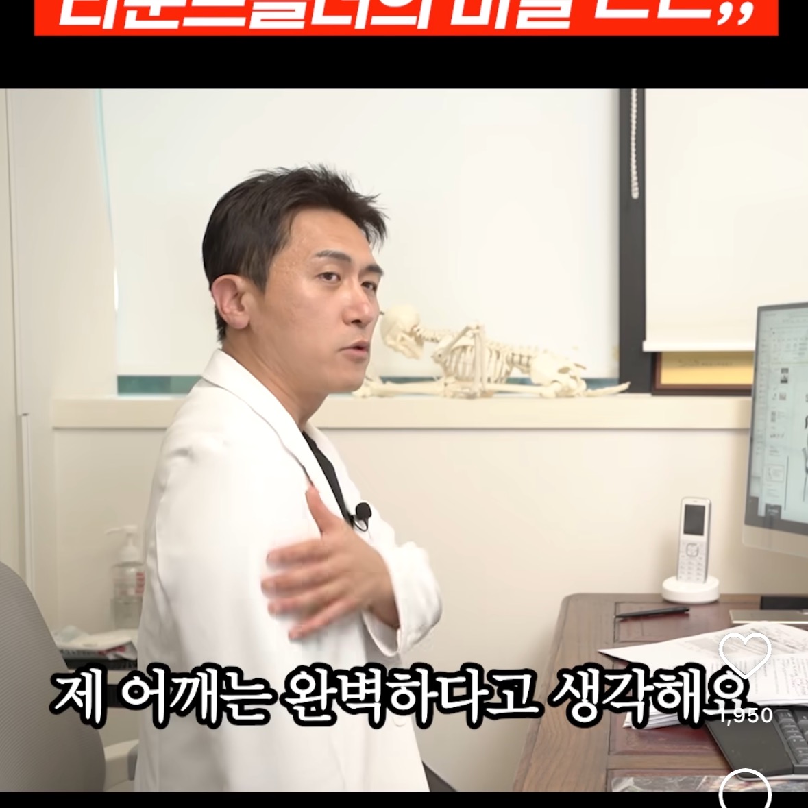 절반은 잘못알고 있다는 라운드숄더의 진실 | 인스티즈