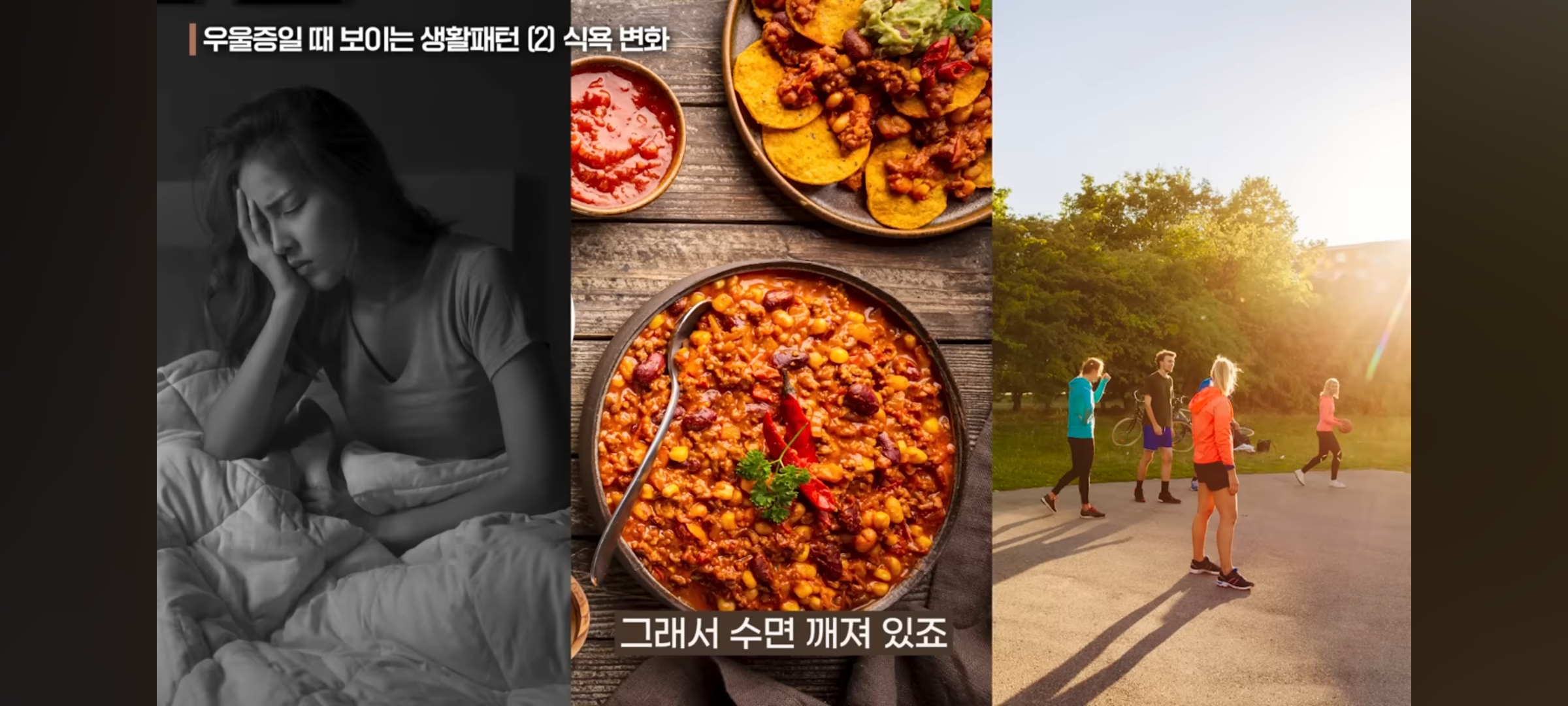 실시간 충격인 우울증 의외의 증상 | 인스티즈