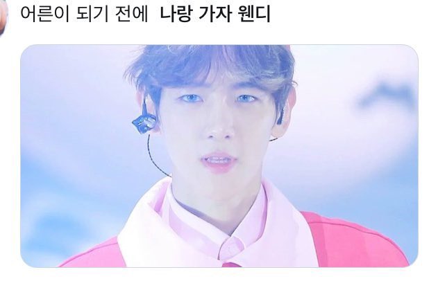 에리문학.twt | 인스티즈