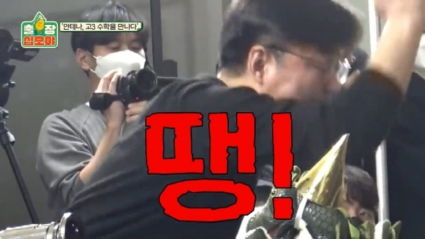 수능 수학 30번 문제를 3분 안에 풀어보라한 나영석 | 인스티즈