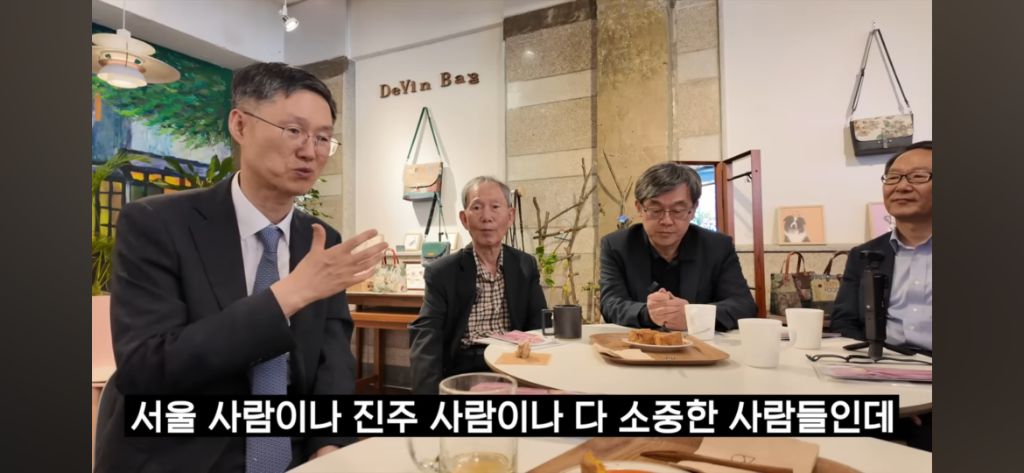 문형배 재판관이 말하는 지역 소외 문제 | 인스티즈