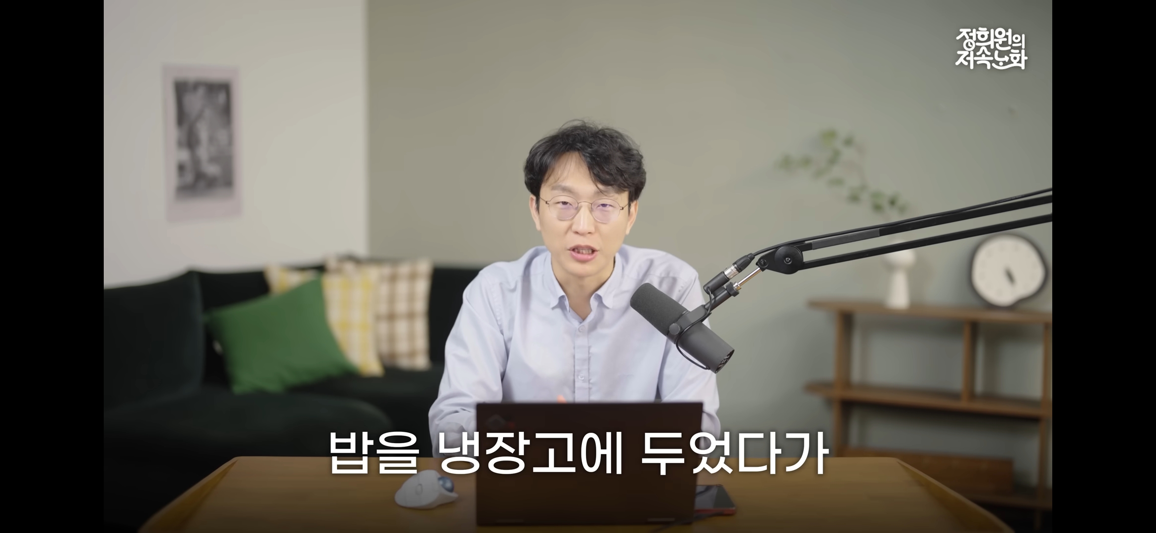 냉장고에 밥을 보관하면 혈당 스파이크를 막아준다? | 인스티즈