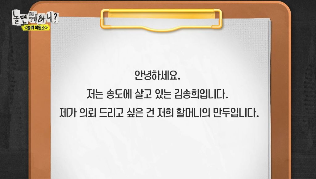 돌아가신 할머니의 만두 레시피를 복원해 주세요 | 인스티즈