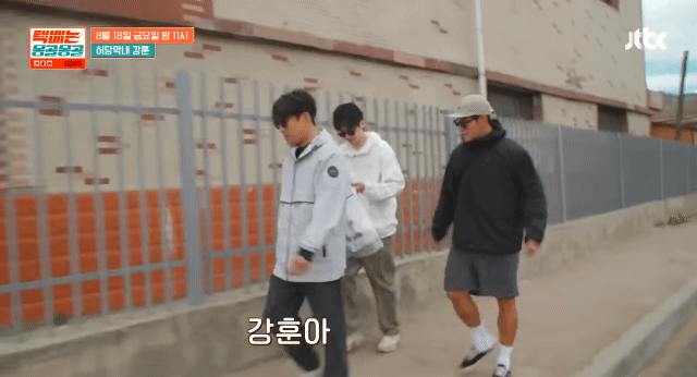 김종국한테도 할 말 다하는, 아방수 강훈(아역배우 아님).twt | 인스티즈