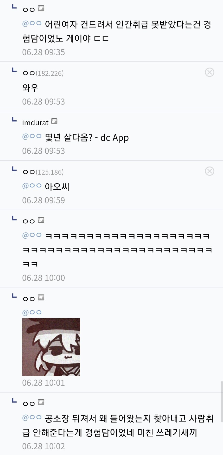 일반인이 감옥 가면 정신병 걸리는 이유 | 인스티즈