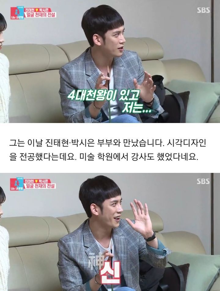 박기웅 학교다닐때 안동 뒤집어졌었다는거 이해가는 달글ㅋㅋ | 인스티즈
