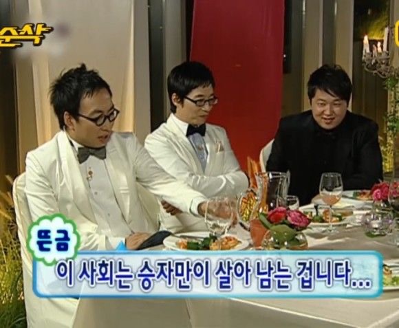 직장생활하다보면 종종 생각나는 박명수짤 | 인스티즈