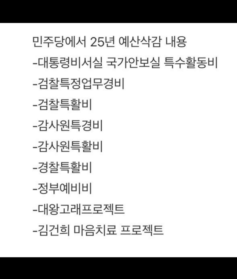 헛소리하는 2찍한테 반박하는 달글 | 인스티즈