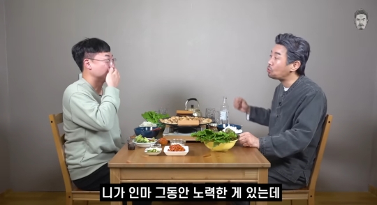 충주맨이 유튜브 수익신청을 안 한 이유 | 인스티즈