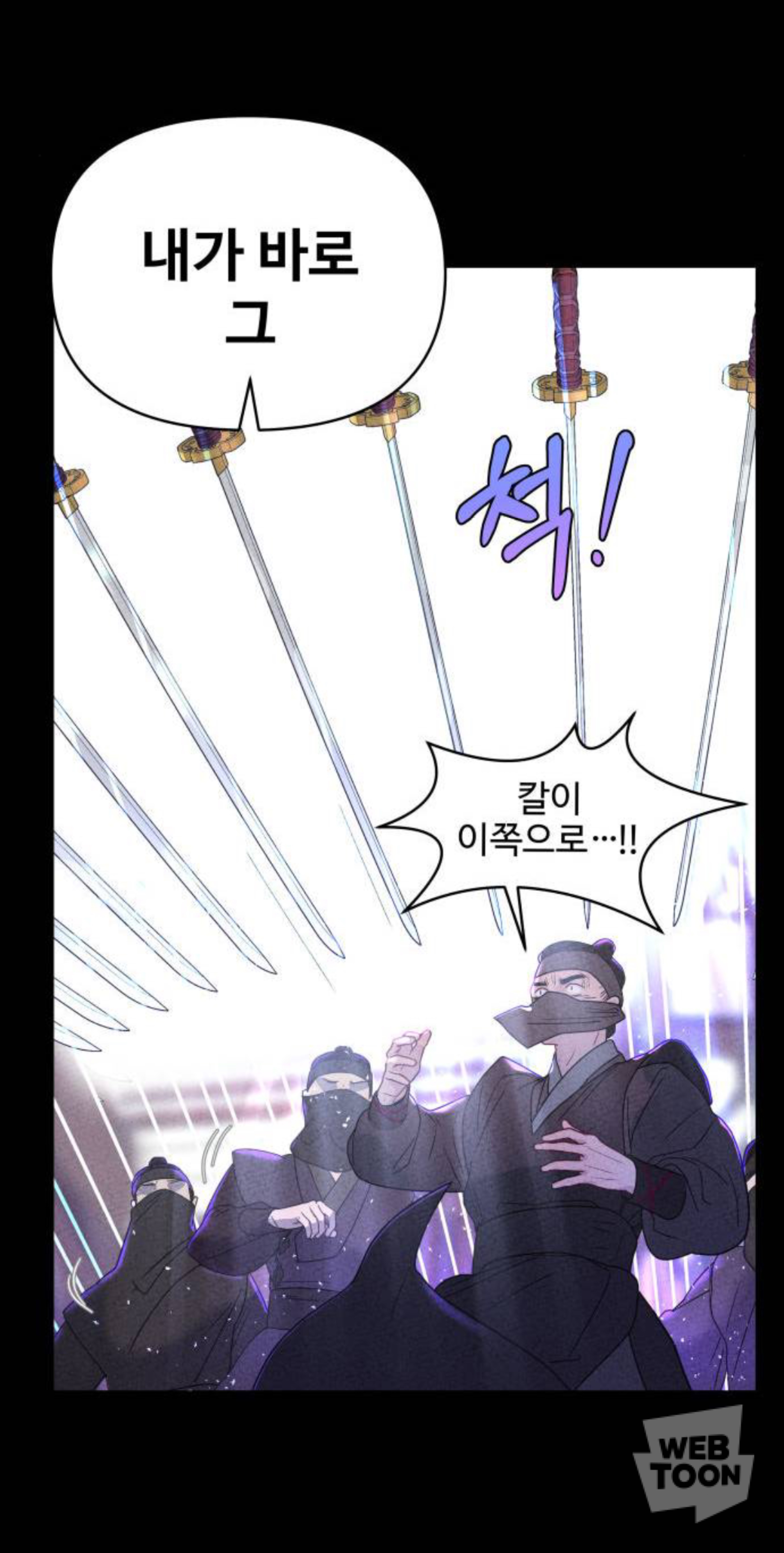 말실수로 국민 색마남이 됐는데 어떤 미친 여자가 절 보고 기절했어요🥹 | 인스티즈