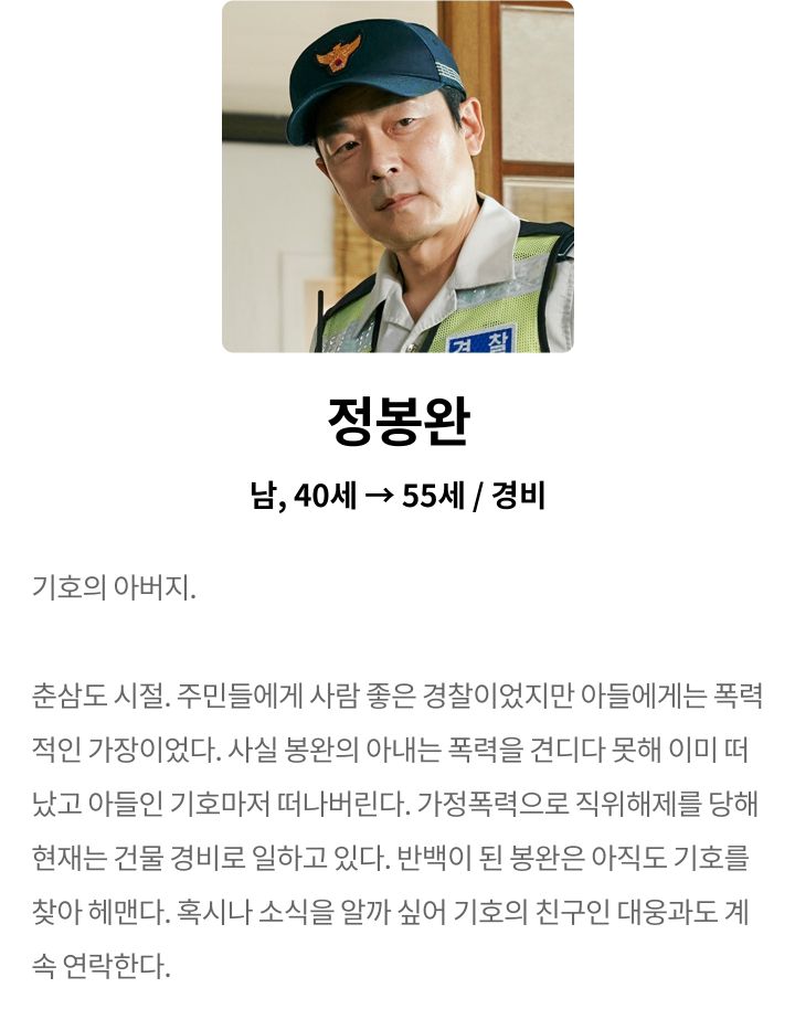 힘쎈여자 강남순과 무인도의 디바 둘 다 보는 사람들 공감 | 인스티즈