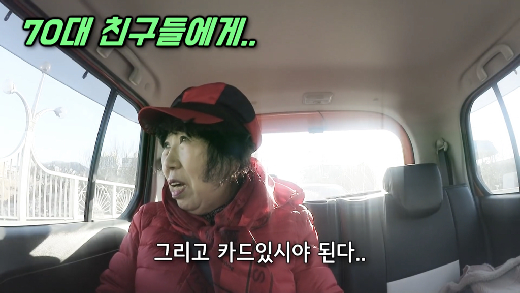 박막례 할머니는 가고 싶어도 못 가는 식당 | 인스티즈
