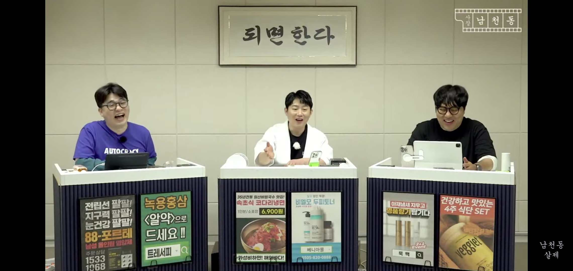 이번 사전투표 논란 사장남천동 이 영상으로 다 해명됨.jpg | 인스티즈