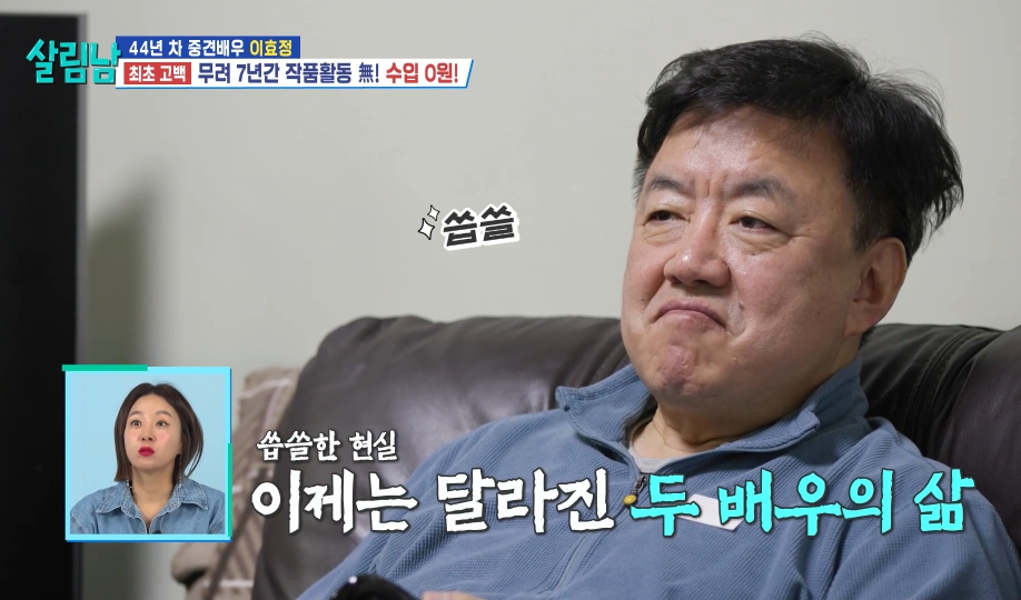 다시 시작하는 신인의 자세로 복귀 하겠다는 당근 엠버서더 이효정 | 인스티즈