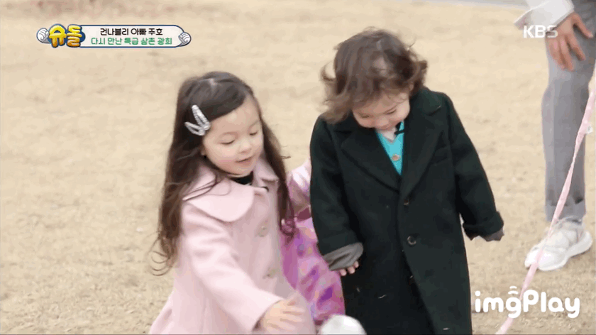[슈돌] 멍멍 다루기의 정석 나은이 | 인스티즈