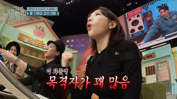 [놀토] 놀토 회식 참석해 태연 앞에서 소녀시대 춤 메들리 하고 갔다는 이현이 | 인스티즈