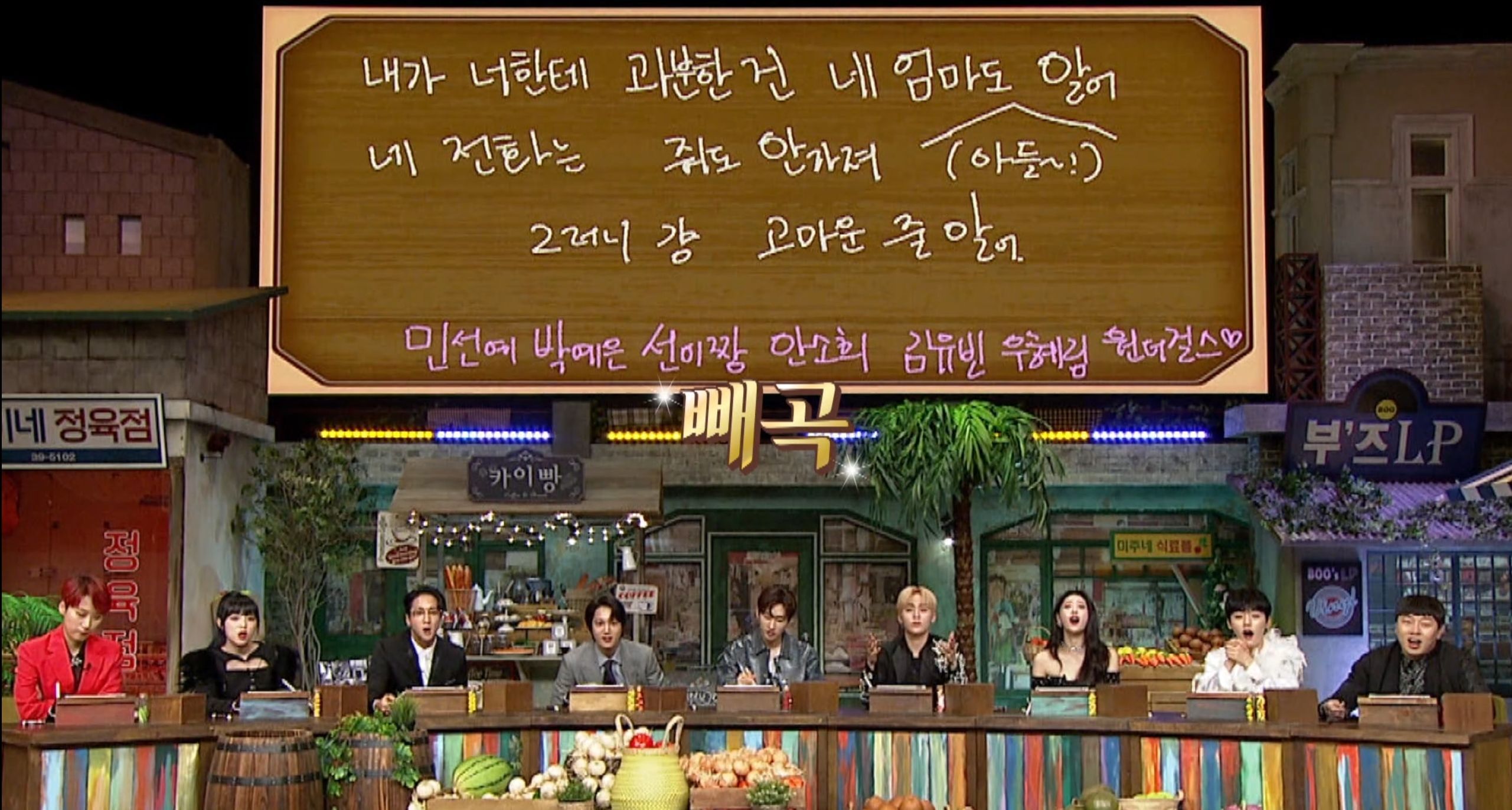 아이돌들에게 아이돌 노래 받아쓰기를 시키면 안 되는 이유.jpg (티빙 놀토 스핀오프 아받대 첫 공개) | 인스티즈